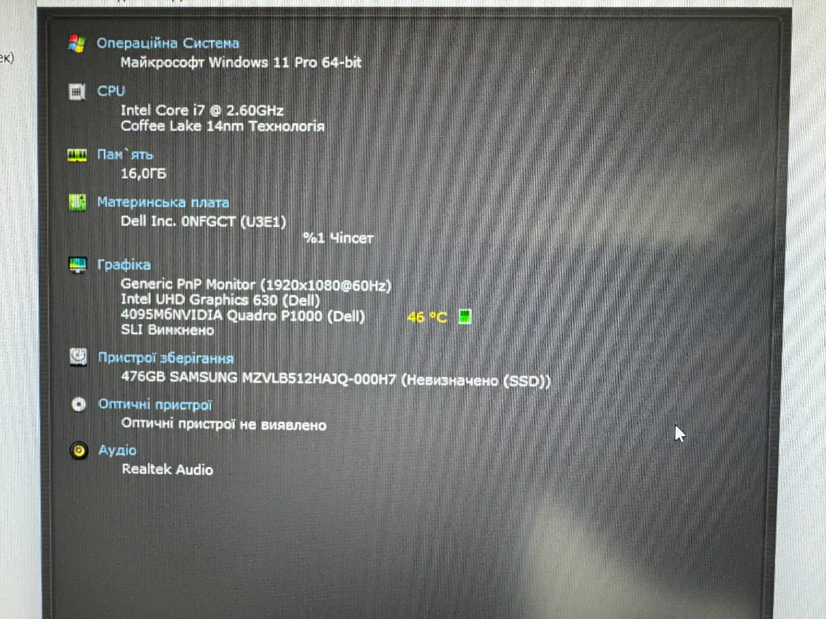 Ноутбук Dell Latitude 5520 вживаний - фото 6