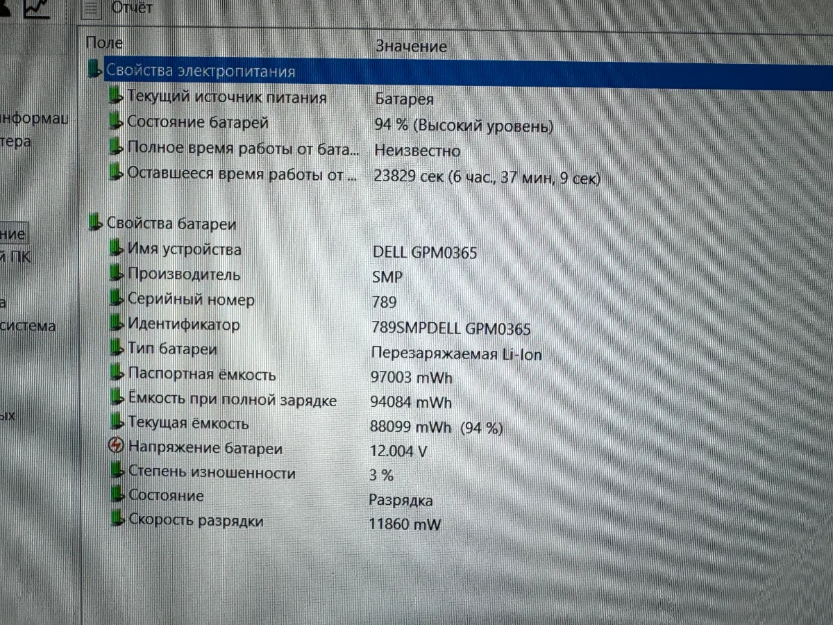 Ноутбук Dell Latitude 5520 вживаний - фото 7